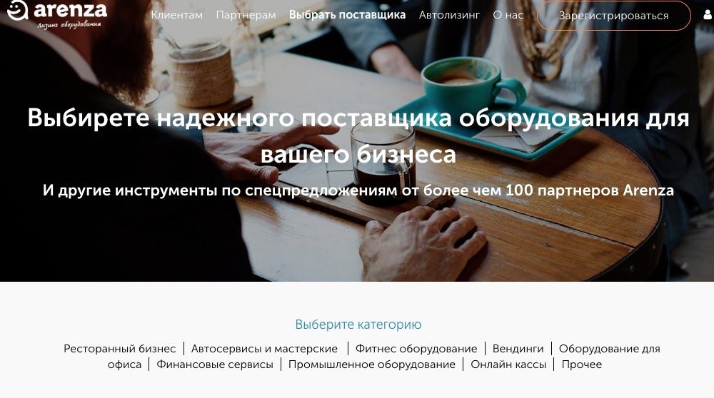 Маркетплейс.jpg